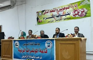جامعة القناة تستضيف ملتقى الموهوبين بتعليم الإسماعيلية 23 - جريدة المساء