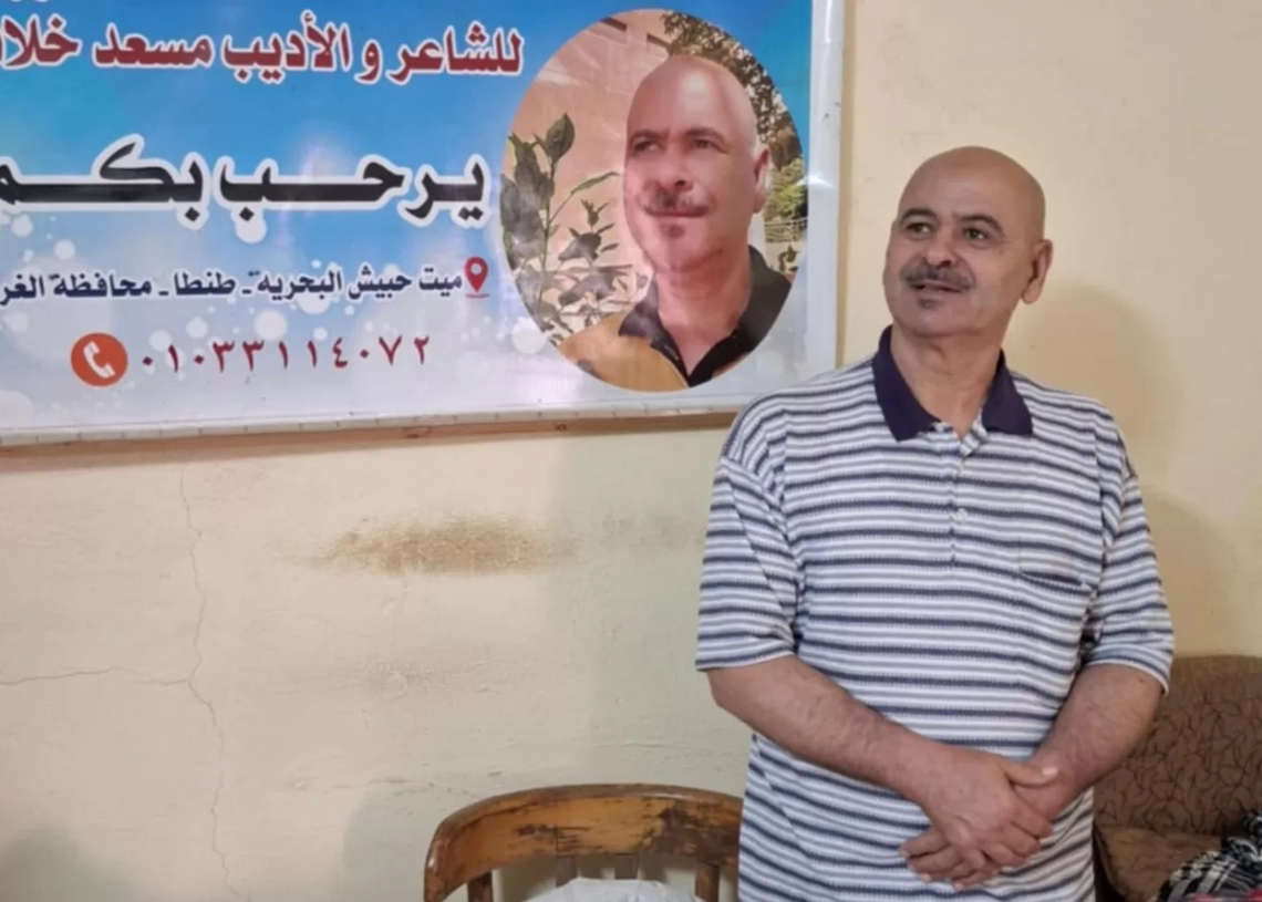 شدو السماء".. أحدث إبداعات الشاعر مسعد خلاف 17 - جريدة المساء