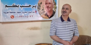 شدو السماء".. أحدث إبداعات الشاعر مسعد خلاف 1 - جريدة المساء