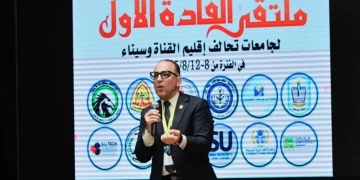 د. سمير غنيم يتحدث عن تطوير الذات بملتقى القادة بالإسماعيلية 1 - جريدة المساء