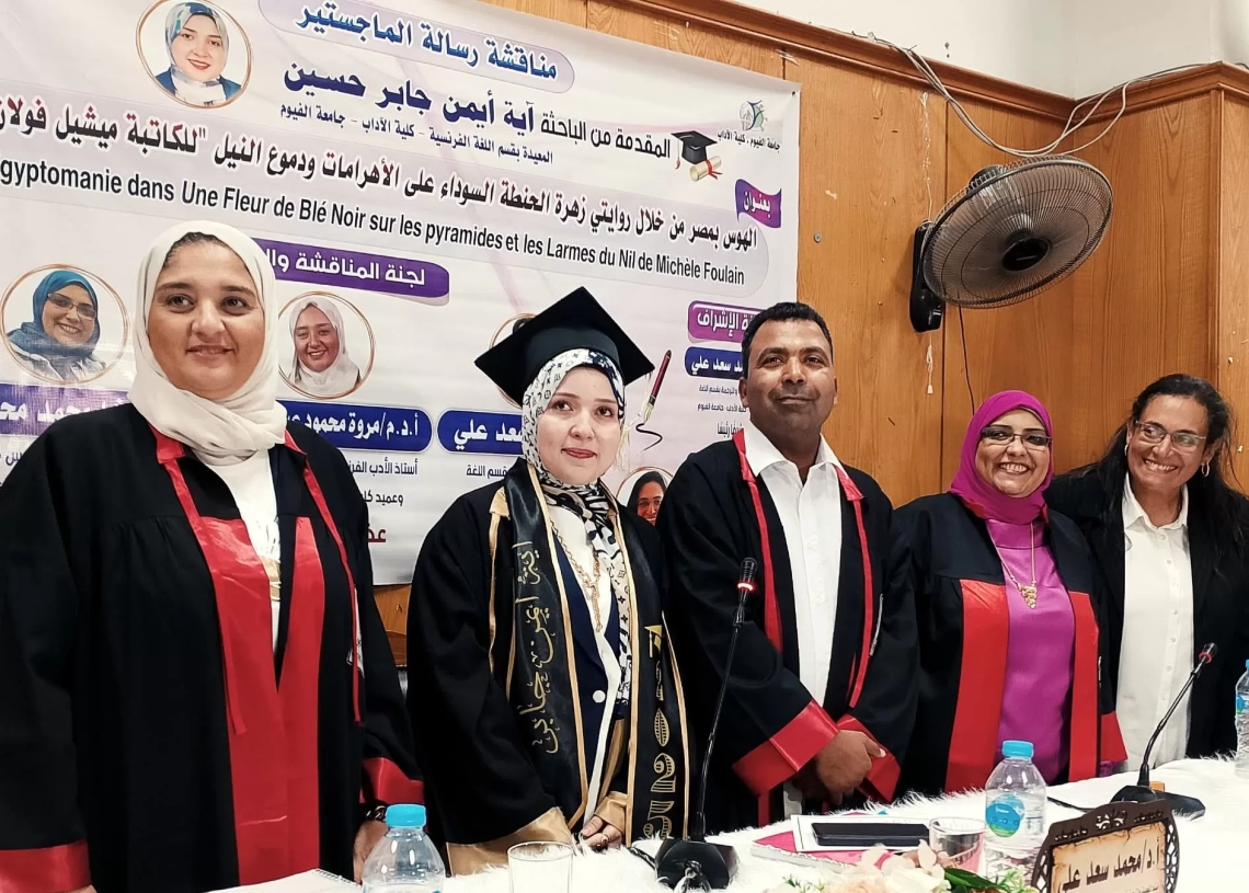 الافتتان بالحضارة المصرية في رسالة ماجستير آية أيمن 20 - جريدة المساء الافتتان بالحضارة المصرية في رسالة ماجستير آية أيمن 19 - جريدة المساء