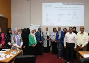 تدريب مكثف لمقيمي جائزة المؤسسة المتميزة بجامعة القناة 25 - جريدة المساء