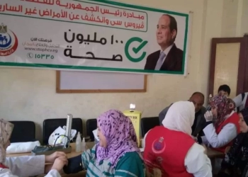 "فيتش" تعرض لإنجازات صناعة الأدوية في مصر والتقدم في المؤشرات الصحية 17 - جريدة المساء