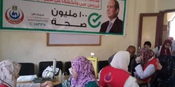 "فيتش" تعرض لإنجازات صناعة الأدوية في مصر والتقدم في المؤشرات الصحية 1 - جريدة المساء