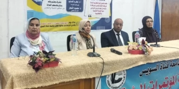 طب القناة تنظم اليوم العلمي الثاني حول أورام البنكرياس 1 - جريدة المساء