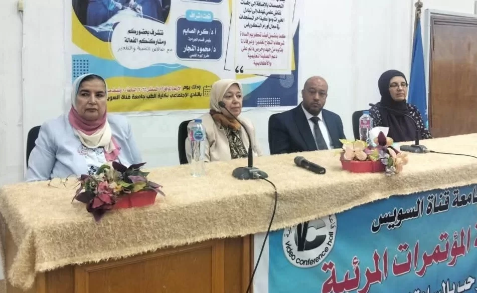 طب القناة تنظم اليوم العلمي الثاني حول أورام البنكرياس 19 - جريدة المساء