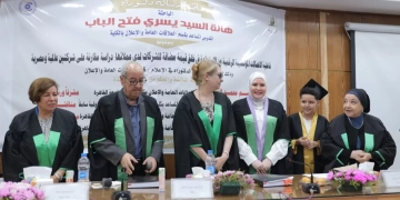 رسالة دكتوراه تناقش توظيف الاتصالات الرقمية فى الشركات 2 - جريدة المساء رسالة دكتوراه تناقش توظيف الاتصالات الرقمية فى الشركات 1 - جريدة المساء