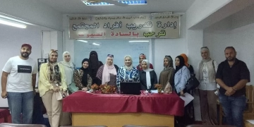 أسرار القوة الشخصية في برنامج تدريبي بجامعة القناة 18 - جريدة المساء أسرار القوة الشخصية في برنامج تدريبي بجامعة القناة 17 - جريدة المساء