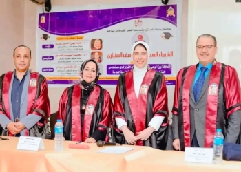 الماجستير للباحثة الشيماء السيد من جامعة طنطا 33 - جريدة المساء