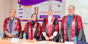 الماجستير للباحثة الشيماء السيد من جامعة طنطا 1 - جريدة المساء