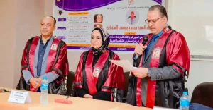 الماجستير للباحثة الشيماء السيد من جامعة طنطا 16 - جريدة المساء