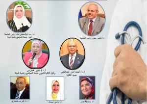 طب القناة تطلق ملتقى الأطباء لإدارة التوتر وضغوط العمل 20 - جريدة المساء