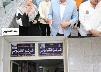 مركز تكنولوجي سمالوط يتحول لنموذج رقمي متكامل لخدمة المواطنين 22 - جريدة المساء