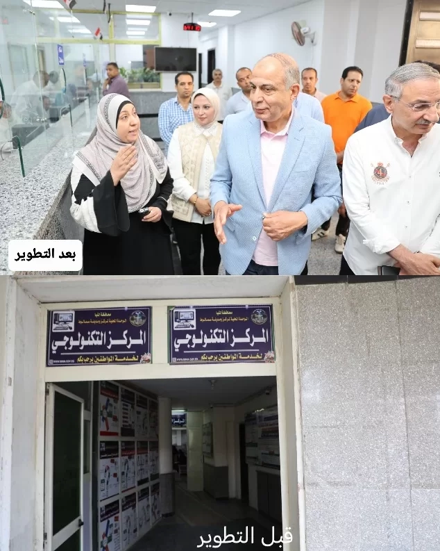 مركز تكنولوجي سمالوط يتحول لنموذج رقمي متكامل لخدمة المواطنين 18 - جريدة المساء مركز تكنولوجي سمالوط يتحول لنموذج رقمي متكامل لخدمة المواطنين 17 - جريدة المساء