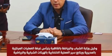 عبد الوكيل " يتابع مشاركة شباب القاهرة تحت شعار " وعيك بصوتك " انتخابات مجلس الشيوخ 2025 1 - جريدة المساء