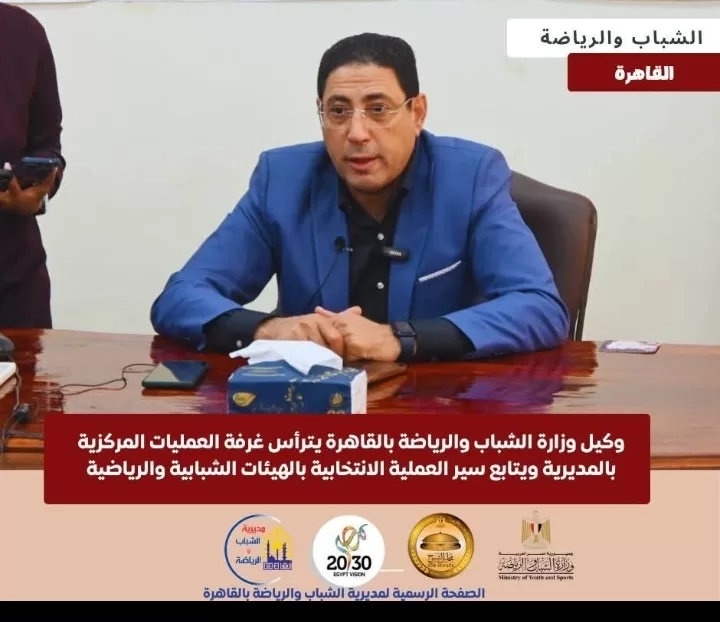 عبد الوكيل " يتابع مشاركة شباب القاهرة تحت شعار " وعيك بصوتك " انتخابات مجلس الشيوخ 2025 19 - جريدة المساء