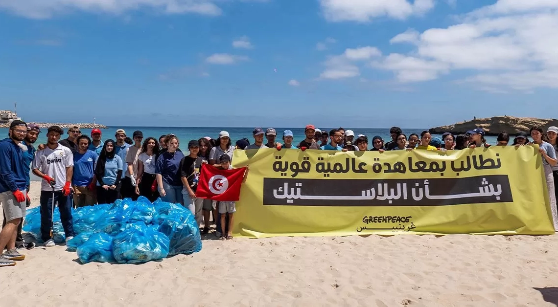 "غرينبيس": مفاوضات معاهدة البلاستيك فرصة تاريخية لقادة المنطقة لإنهاء التلوث 18 - جريدة المساء "غرينبيس": مفاوضات معاهدة البلاستيك فرصة تاريخية لقادة المنطقة لإنهاء التلوث 17 - جريدة المساء