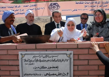 "الباقيات الصالحات" تنعي علي المصيلحي وزير التموين والتضامن الأسبق 20 - جريدة المساء