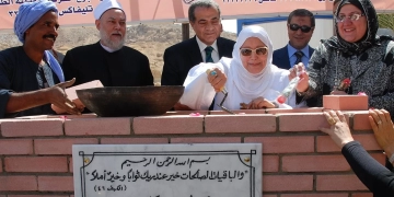 "الباقيات الصالحات" تنعي علي المصيلحي وزير التموين والتضامن الأسبق 2 - جريدة المساء "الباقيات الصالحات" تنعي علي المصيلحي وزير التموين والتضامن الأسبق 1 - جريدة المساء