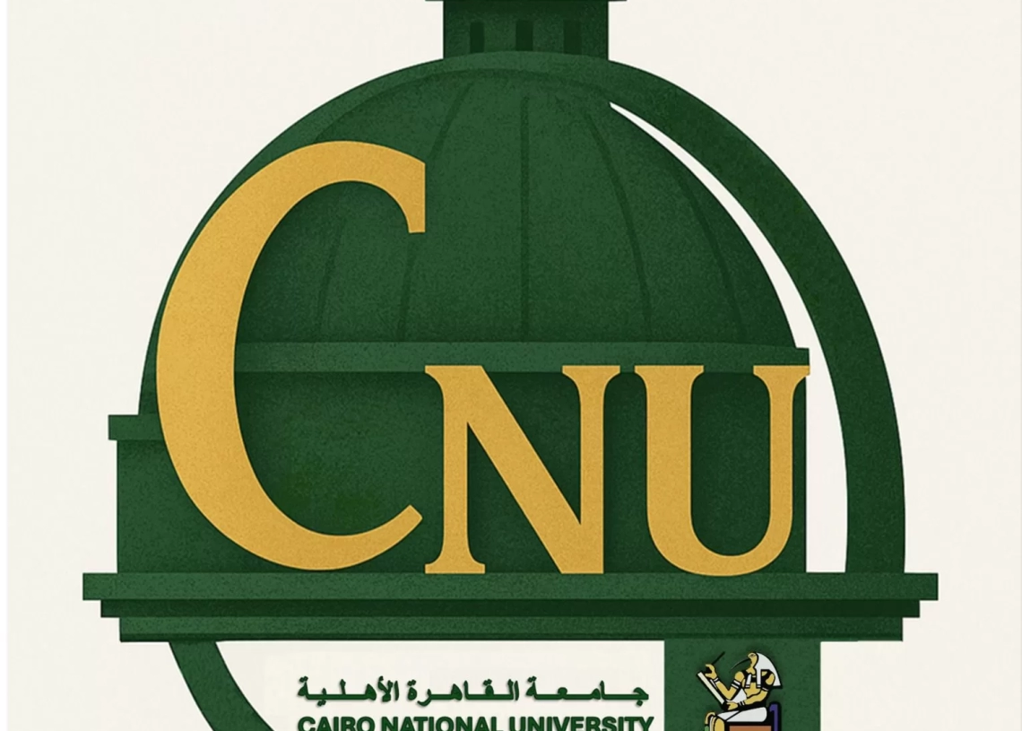 ''جامعة القاهرة الاهلية'' تعلن بدء التسجيل الالكتروني للقبول بها 19 - جريدة المساء