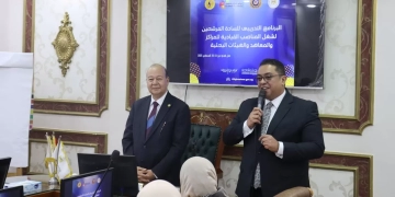 انطلاق البرامج التدريبية للمرشحين للمناصب القيادية بالمعاهد البحثية 2 - جريدة المساء انطلاق البرامج التدريبية للمرشحين للمناصب القيادية بالمعاهد البحثية 1 - جريدة المساء