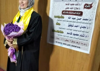 ماجستير عن تجليات التشويق في مسرح محمد ناصف 21 - جريدة المساء