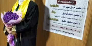 ماجستير عن تجليات التشويق في مسرح محمد ناصف 2 - جريدة المساء ماجستير عن تجليات التشويق في مسرح محمد ناصف 1 - جريدة المساء