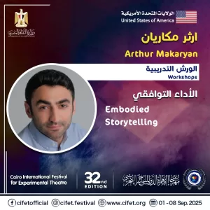 تعرف على الورش المجانية لمهرجان القاهرة الدولي للمسرح التجريبي وروابط التقديم 23 - جريدة المساء