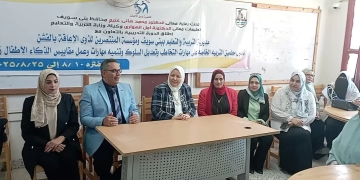 برنامج لتأهيل مُعلمّي التربية الخاصة ببني سويف على مهارات التخاطب وتعديل السلوك 1 - جريدة المساء