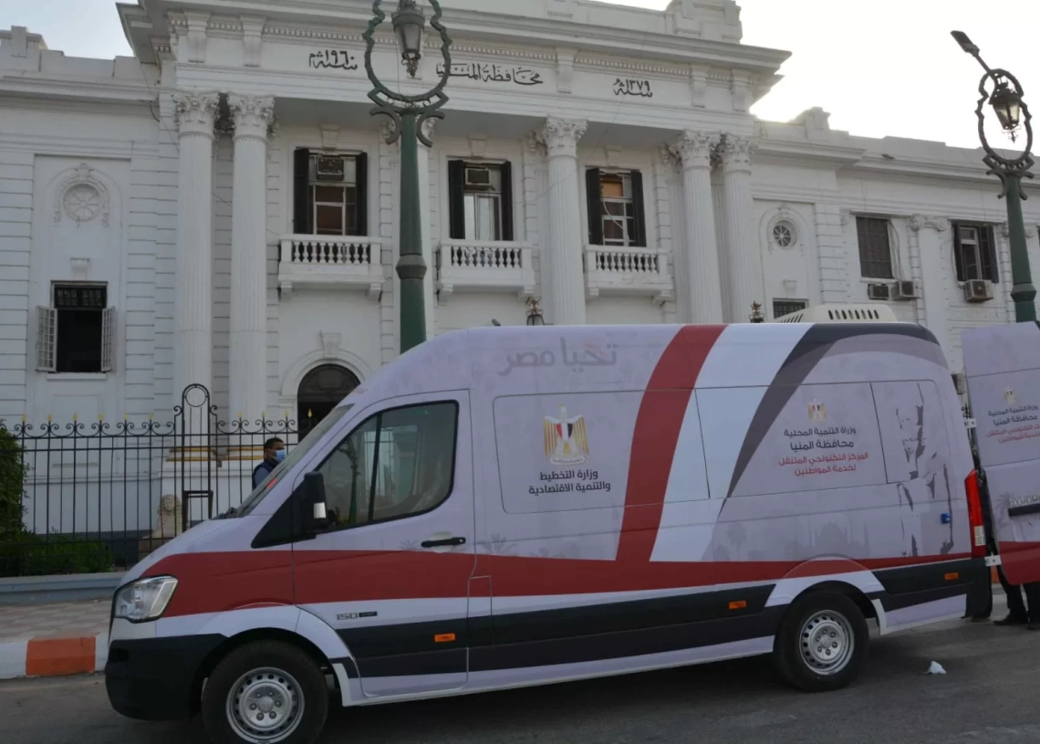 خدماتك الحكومية في سيارتك بالمنيا .. تجربة جديدة للتحول الرقمي 16 - جريدة المساء خدماتك الحكومية في سيارتك بالمنيا .. تجربة جديدة للتحول الرقمي 15 - جريدة المساء