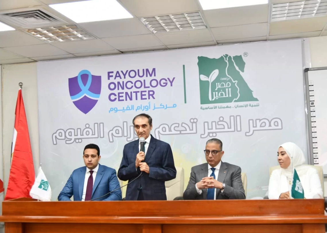 محافظ الفيوم يتفقد التجهيزات الطبية المقدمة من مؤسسة "مصر الخير" لمركز الأورام 20 - جريدة المساء محافظ الفيوم يتفقد التجهيزات الطبية المقدمة من مؤسسة "مصر الخير" لمركز الأورام 19 - جريدة المساء