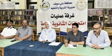 محافظ بني سويف يتابع امتحانات الدور الثاني للثانوية بـ7 لجان 2 - جريدة المساء محافظ بني سويف يتابع امتحانات الدور الثاني للثانوية بـ7 لجان 1 - جريدة المساء