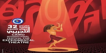 أحمد محمد علي يكتب: قراءة في جسد يكتب بالظل والضوء 1 - جريدة المساء