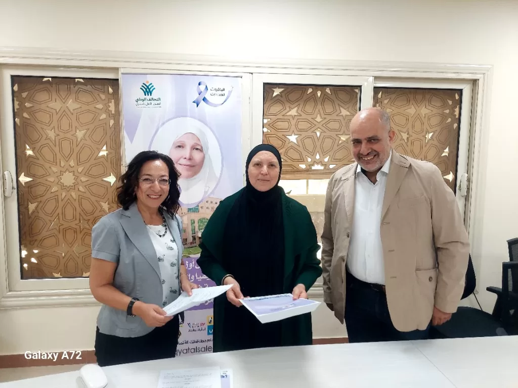 شراكة جديدة لدعم مستشفى عبلة الكحلاوي لمرضى ألزهايمر وكبار السن 19 - جريدة المساء