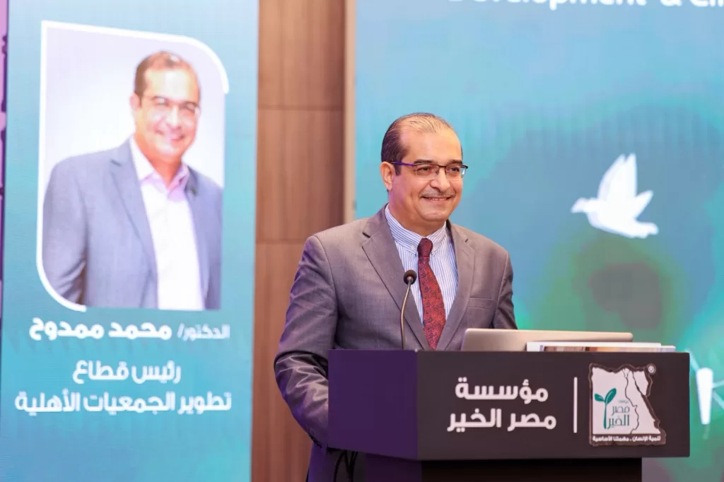 "مصر الخير" تعرض نتائج مشروع تعزيز دور المجتمع المدني بالصعيد 18 - جريدة المساء "مصر الخير" تعرض نتائج مشروع تعزيز دور المجتمع المدني بالصعيد 17 - جريدة المساء