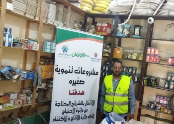 8 مشاريع تمكين اقتصادى للأسر الأكثر احتياجًا بمحافظة أسوان 21 - جريدة المساء