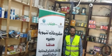 8 مشاريع تمكين اقتصادى للأسر الأكثر احتياجًا بمحافظة أسوان 1 - جريدة المساء