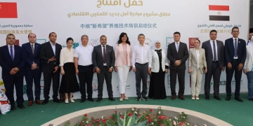 انطلاق مبادرة " أمل جديد " لدعم مشروعات التمكين الاقتصادي والتنمية الريفية للفئات الأكثر احتياجا ..بالمنوفية 1 - جريدة المساء