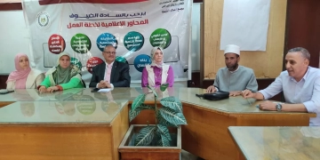 إعلام الفيوم يناقش "الظواهر الاجتماعية السلبية وآليات المواجهة " 2 - جريدة المساء إعلام الفيوم يناقش "الظواهر الاجتماعية السلبية وآليات المواجهة " 1 - جريدة المساء