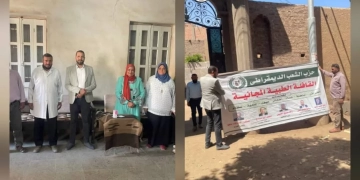 قافلة طبية مجانية لحزب الشعب الديمقراطي بجرجا تخدم 250 مواطنًا 1 - جريدة المساء