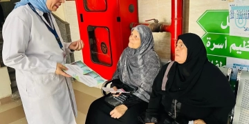 "الرعاية الصحية" تطلق حملة توعوية ببورسعيد لتعزيز السلامة الدوائية 2 - جريدة المساء "الرعاية الصحية" تطلق حملة توعوية ببورسعيد لتعزيز السلامة الدوائية 1 - جريدة المساء