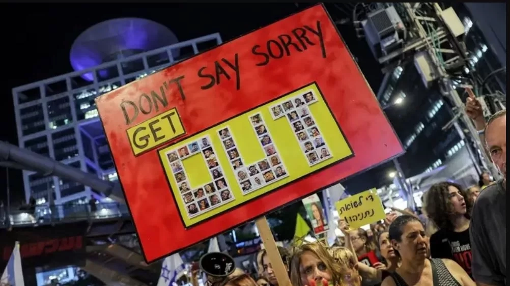 مظاهرات تل أبيب