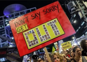 مظاهرات تل أبيب