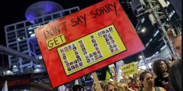 مظاهرات تل أبيب