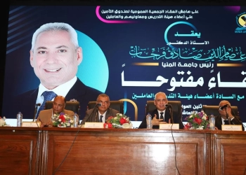 جامعة المنيا تعلن خطة استراتيجية للتطوير وتستعد لافتتاح 4 مستشفيات 19 - جريدة المساء