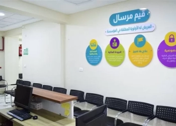 "مرسال" تفتتح مركزًا مجانيًا للغسيل الكلوي بفيصل لخدمة غير القادرين 18 - جريدة المساء
