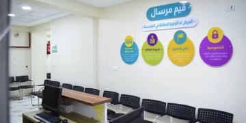 "مرسال" تفتتح مركزًا مجانيًا للغسيل الكلوي بفيصل لخدمة غير القادرين 1 - جريدة المساء