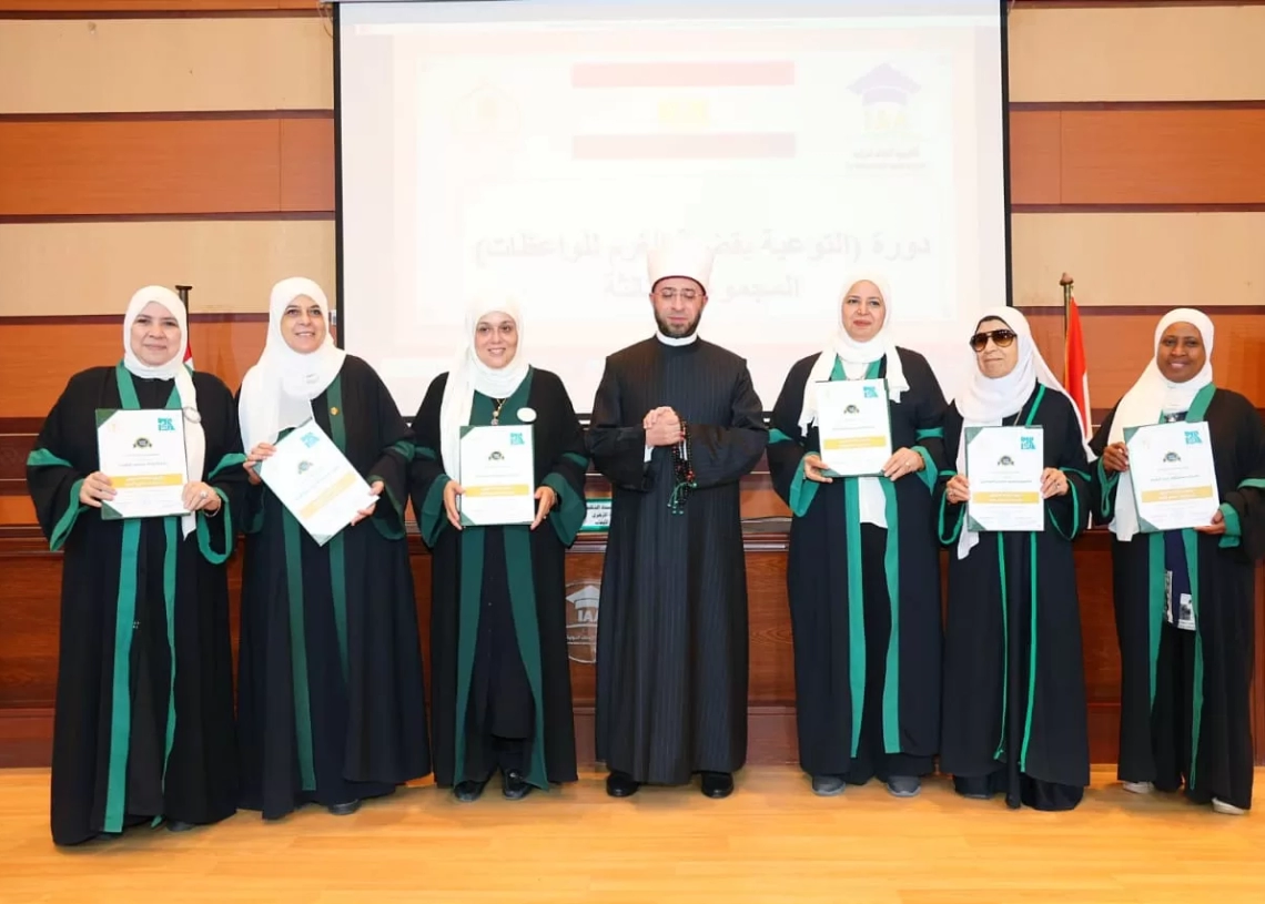 الأزهرى يكرم الواعظات