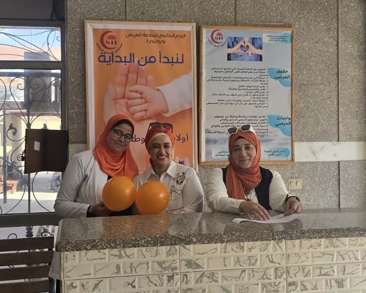 الشروق المركزي ينفذ فعاليات توعوية في اليوم العالمي لسلامة المرضى 18 - جريدة المساء