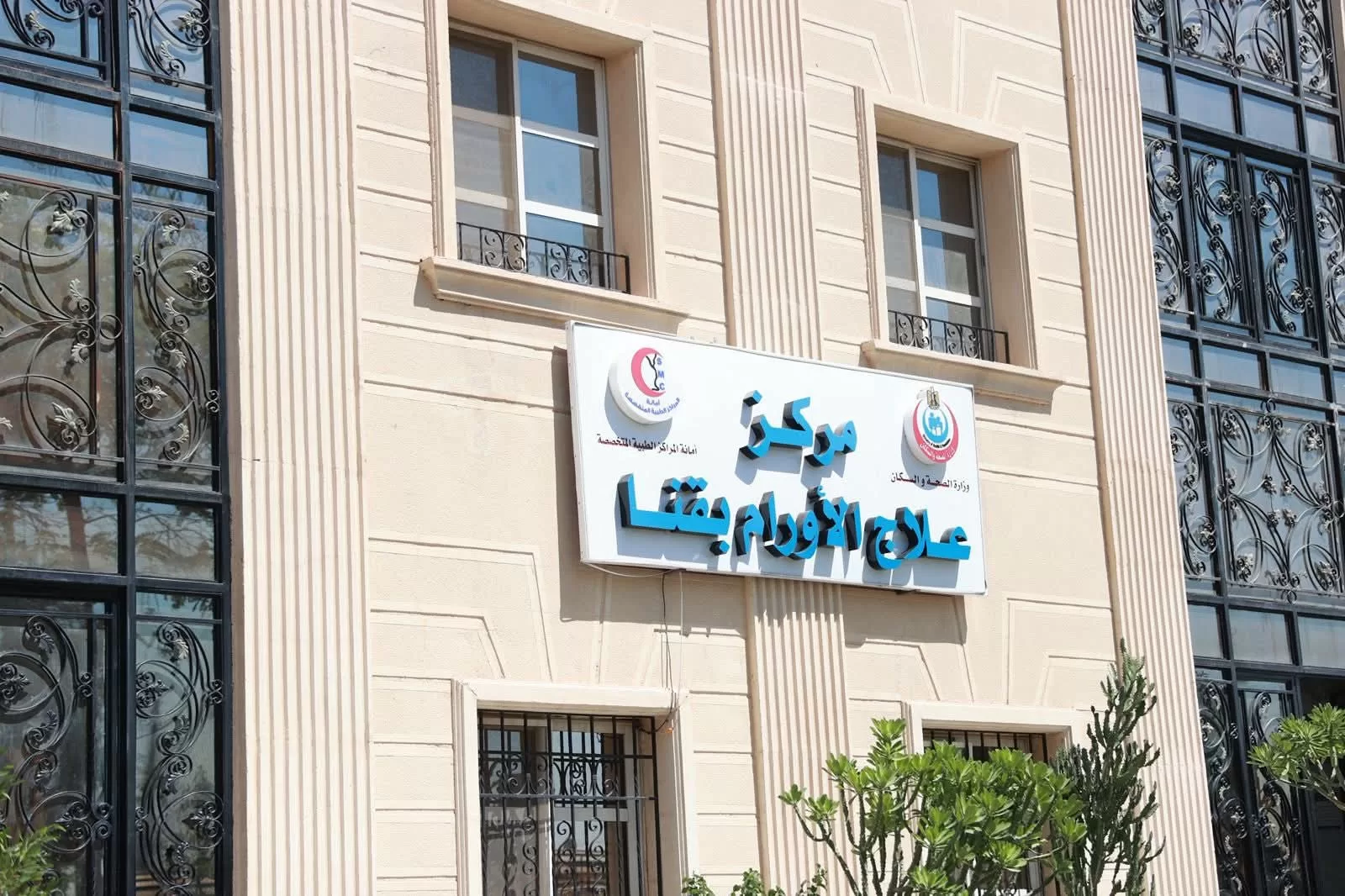 وزير الصحة يوجه بإنشاء وحدة لزراعة النخاع ومستشفى للصحة النفسية بقنا 23 - جريدة المساء